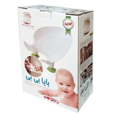 صندلی شستشو و آسانشور نوزاد و کودک بایا بیبی